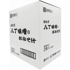 八丁味噌のお味噌汁白ねぎ生味噌タイプ２人前×１０袋