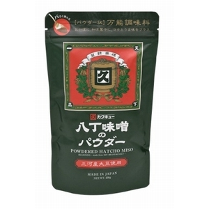 八丁味噌のパウダー ２００ｇ