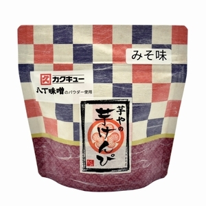芋やの芋けんぴ
　