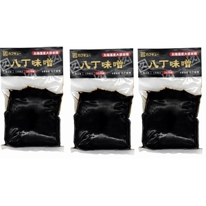 北海道産大豆使用　八丁味噌 ３夏熟成 400ｇ×3袋
