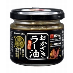 おかざきラー油100ｇ