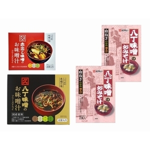 即席飲み比べセット