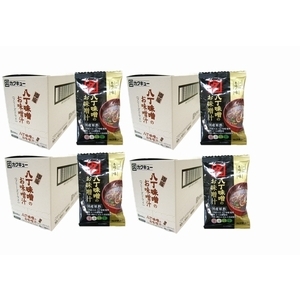 八丁味噌のお味噌汁ＦＤタイプ１０袋×４