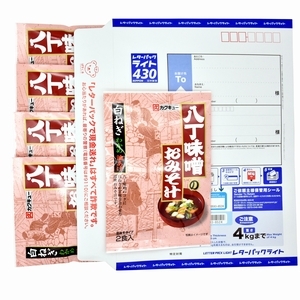 八丁味噌のお味噌汁２人前×５袋