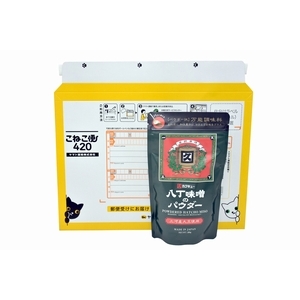 こねこ便お試し八丁味噌パウダー200ｇ×１袋