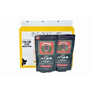 こねこ便お試し八丁味噌パウダー200ｇ×２袋