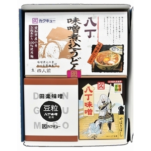 お好みセットＡ
