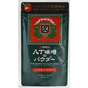 八丁味噌のパウダー ２００ｇ