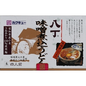 味噌煮込みうどん　国産　（４人前）