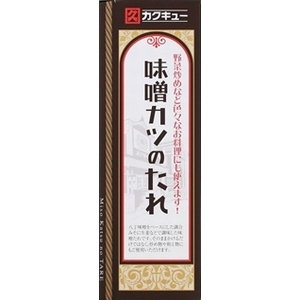 味噌カツのたれ　３２０ｇ
　