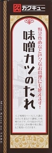 味噌カツのたれ ３２０ｇ 合資会社 八丁味噌